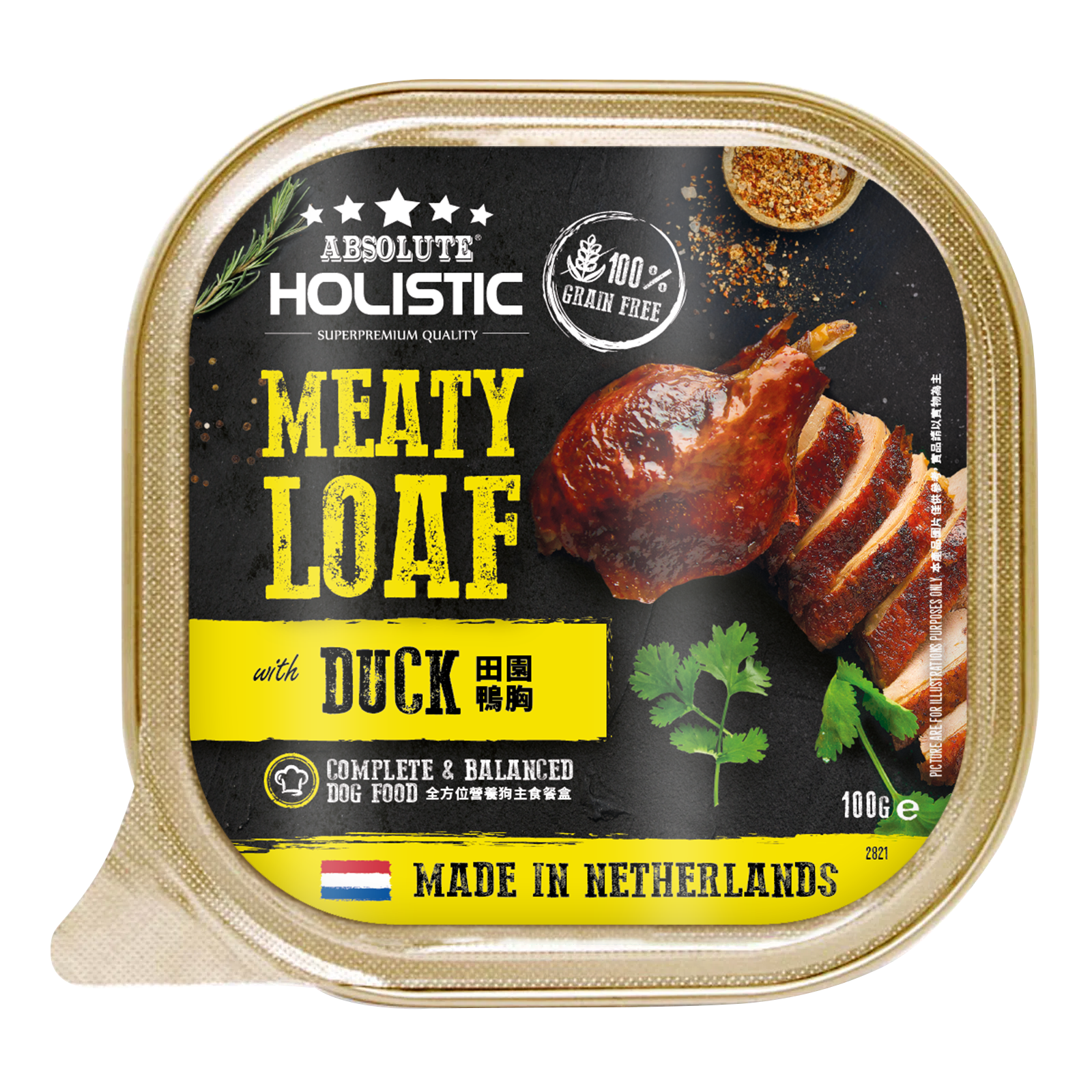 Absolute Holistic Meaty Loaf Wet Dog Food (16 × 100g)