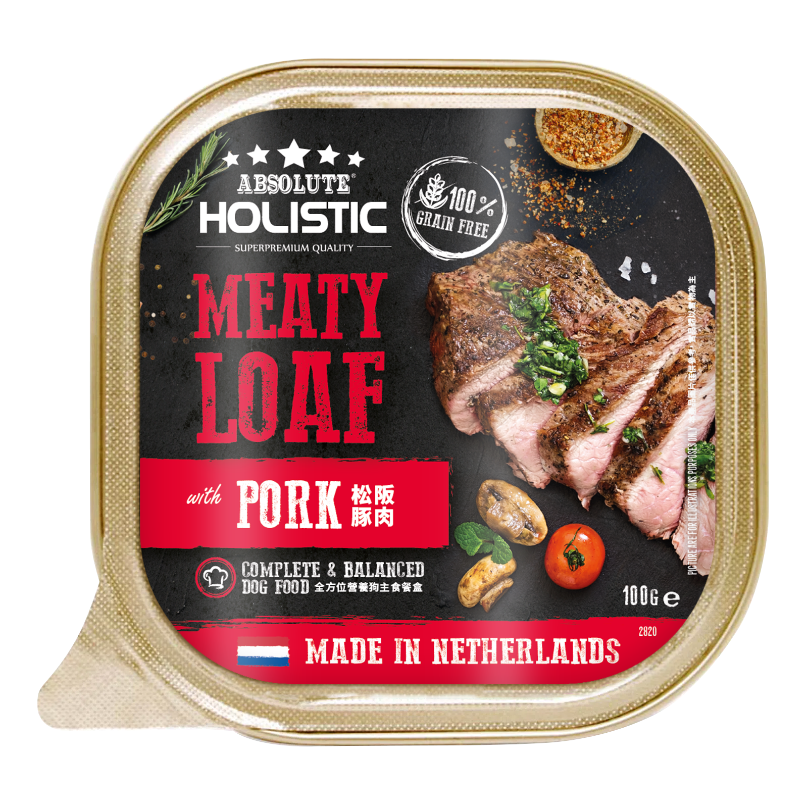 Absolute Holistic Meaty Loaf Wet Dog Food (16 × 100g)