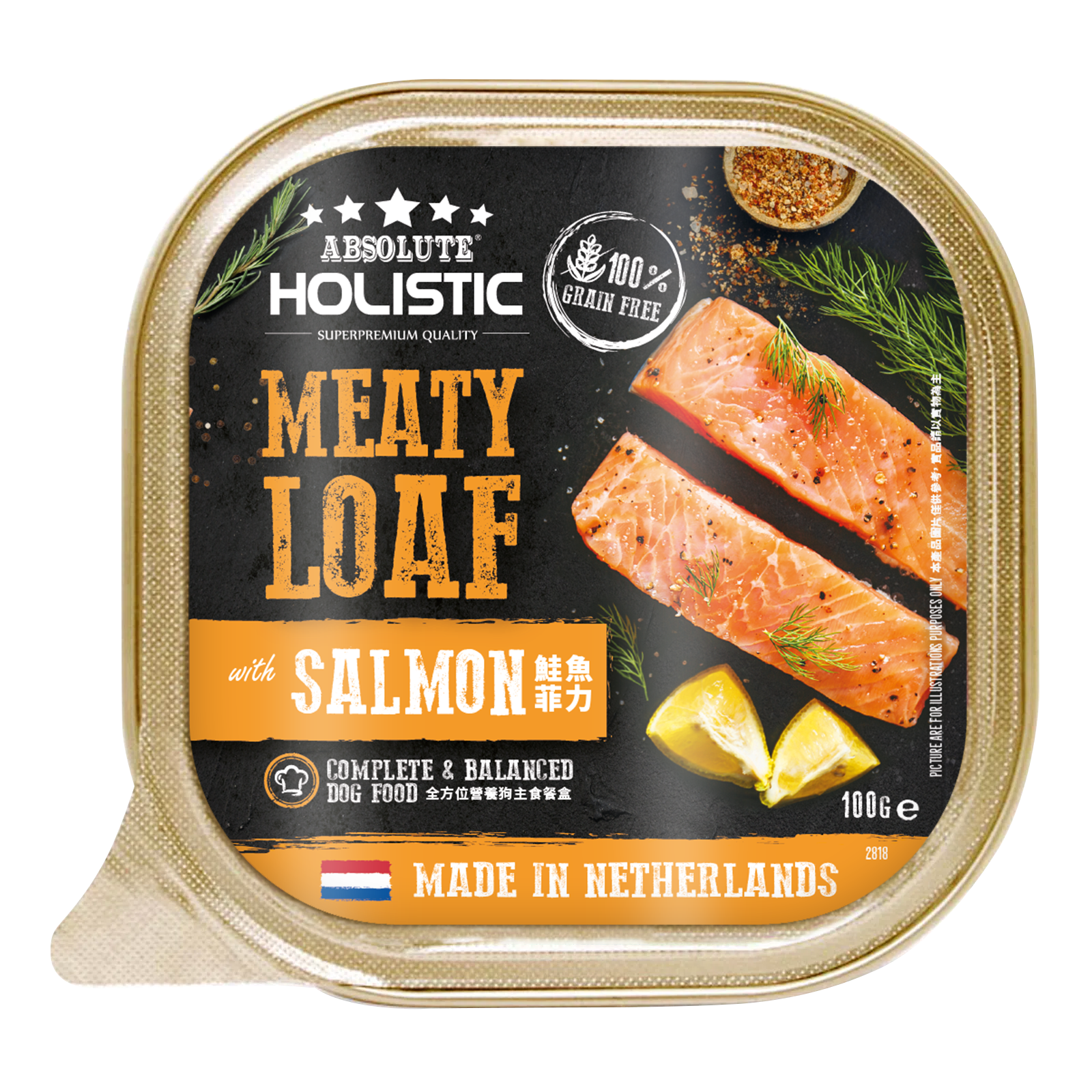 Absolute Holistic Meaty Loaf Wet Dog Food (16 × 100g)