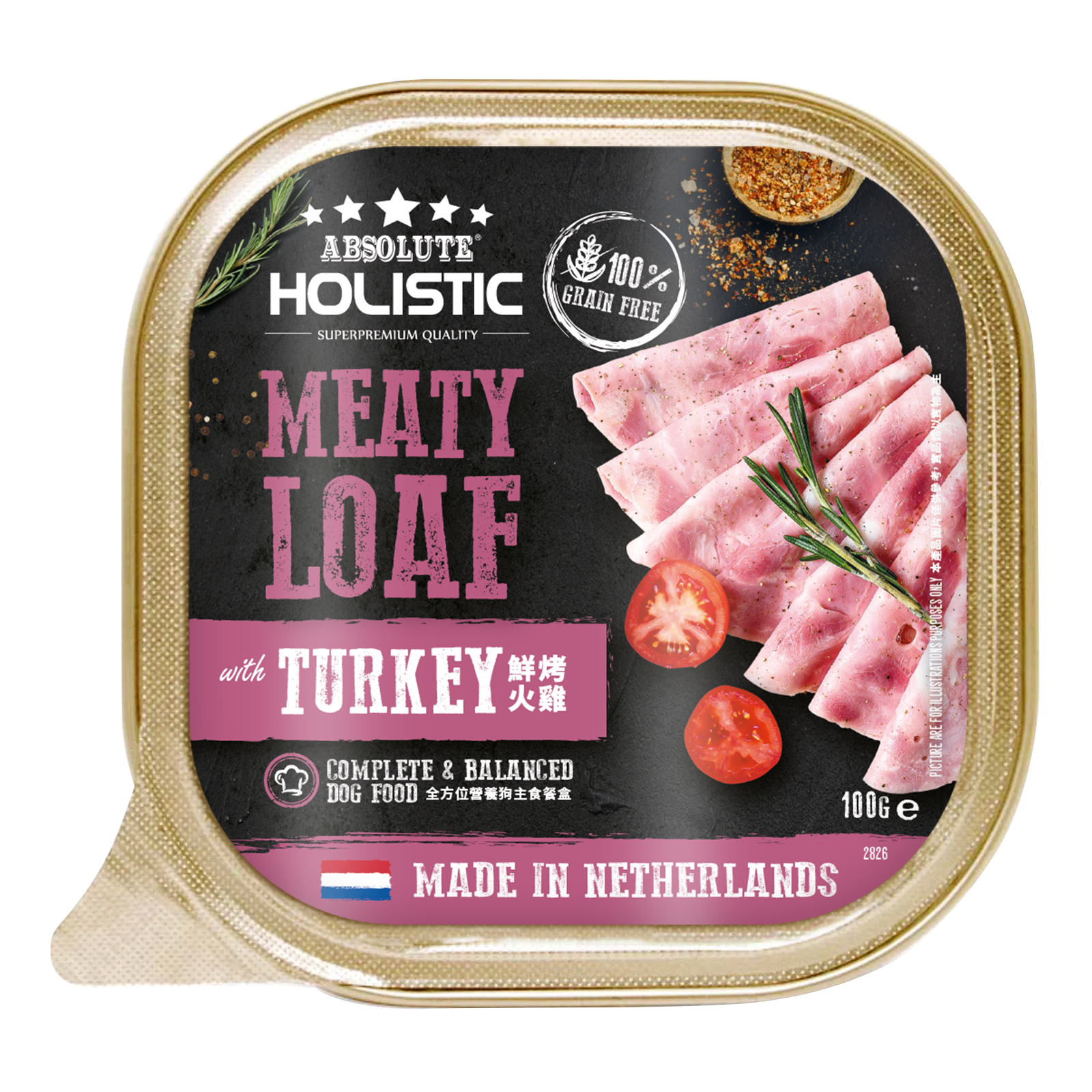 Absolute Holistic Meaty Loaf Wet Dog Food (16 × 100g)