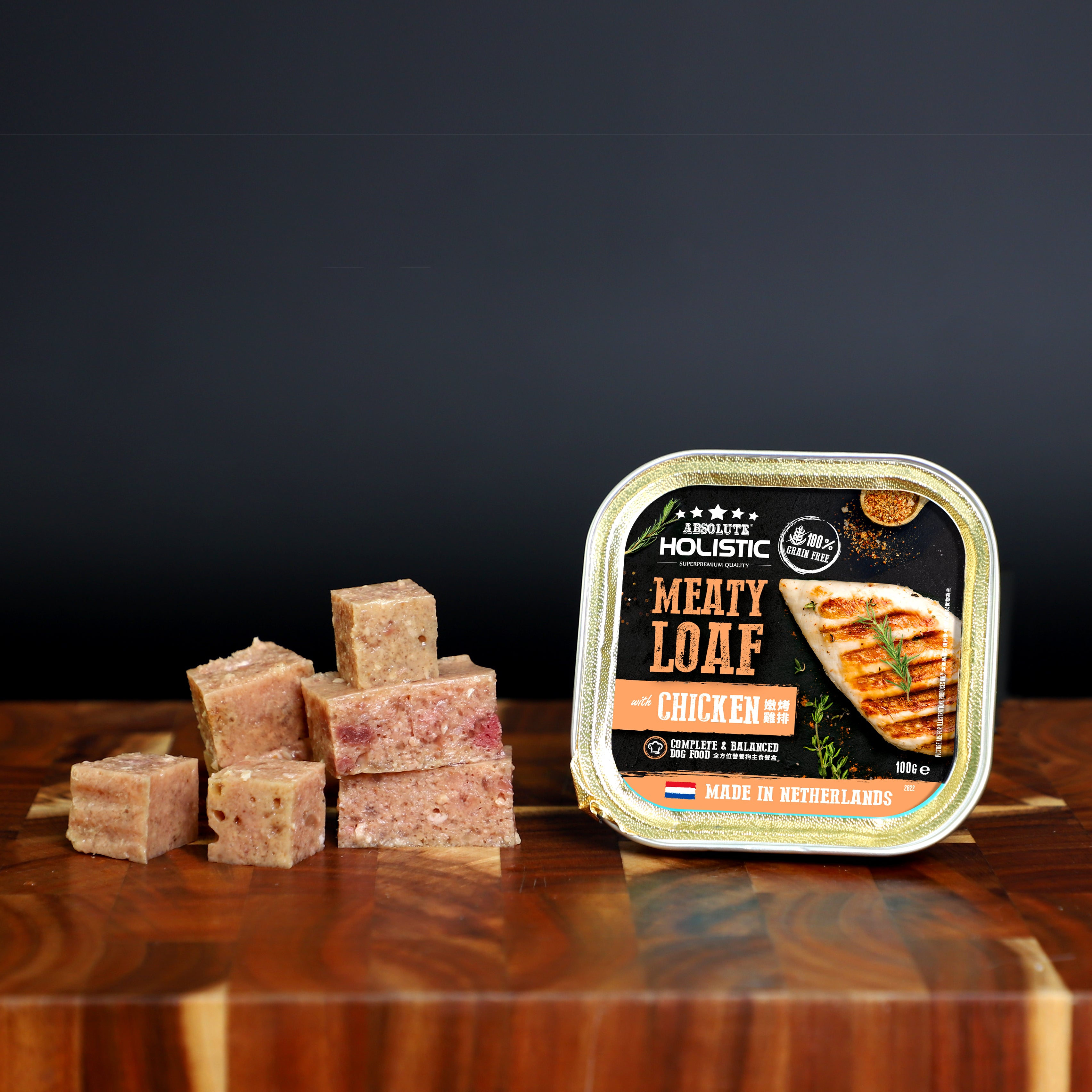 Absolute Holistic Meaty Loaf Wet Dog Food (16 × 100g)
